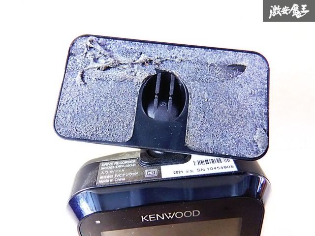 保証付・動作OK】 KENWOOD ケンウッド 汎用 フルHD GPS搭載