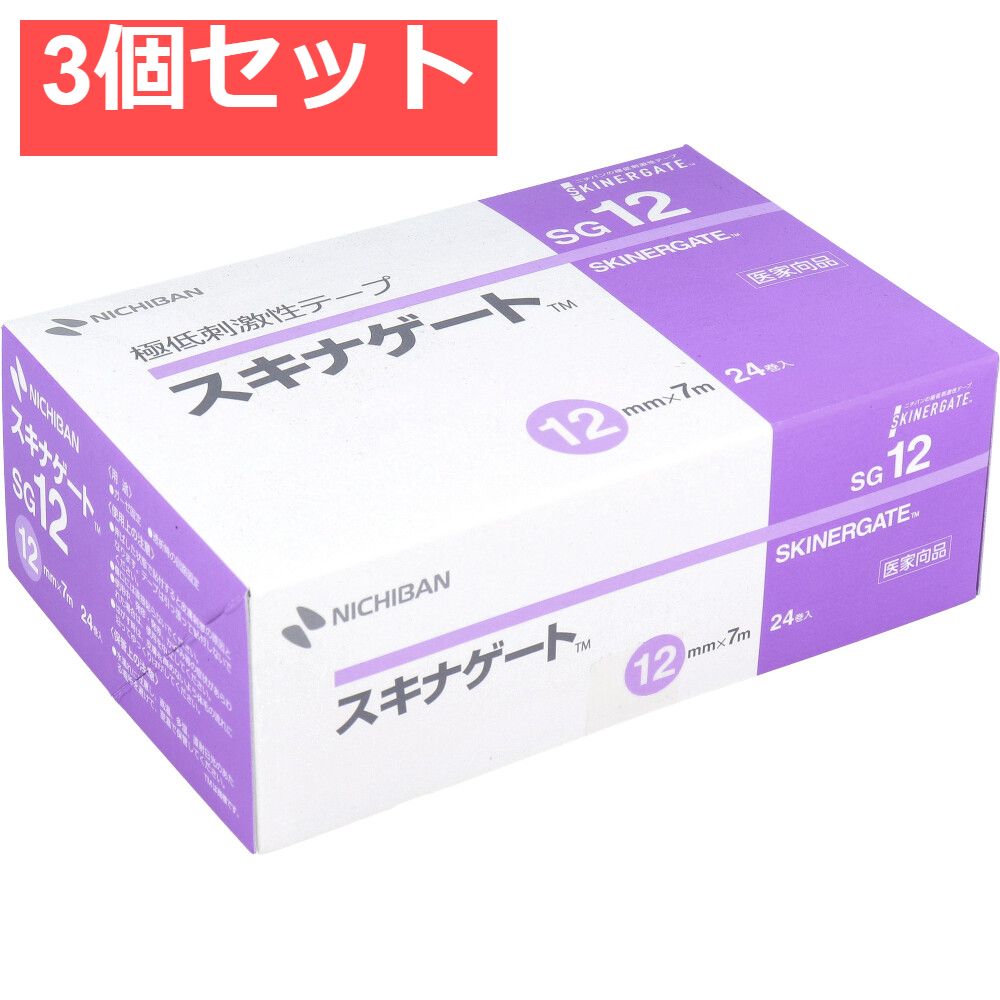 ニチバン 低刺激性テープ スキナゲート SG12 12mm×7m 24巻入 3個セット