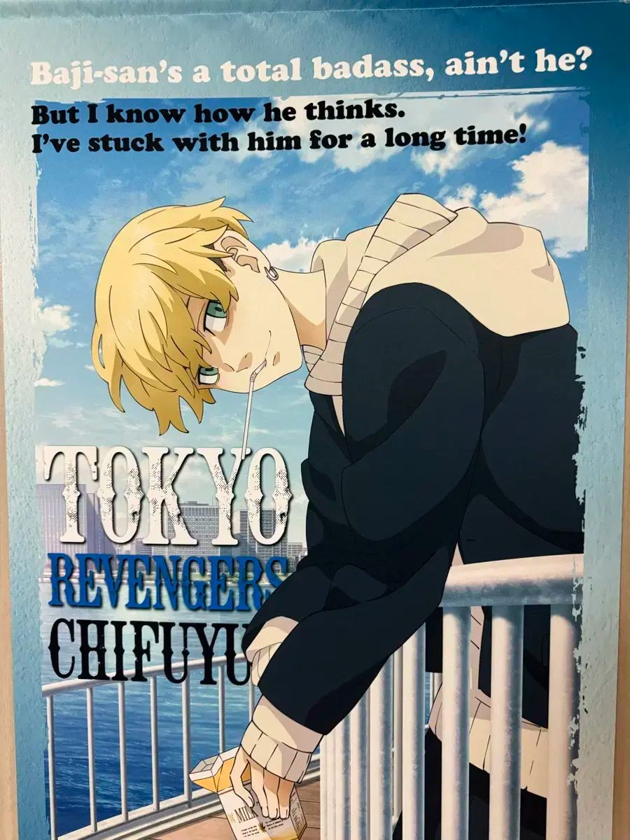 東京リベンジャーズ(東リべ) 松野 千冬 タペストリー グッズ