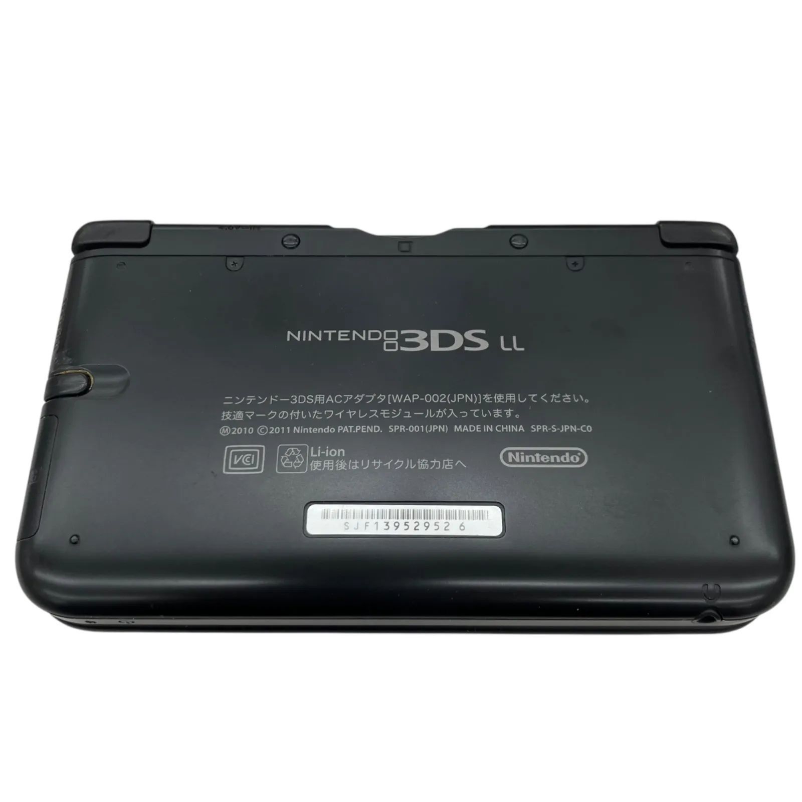 任天堂 Nintendo