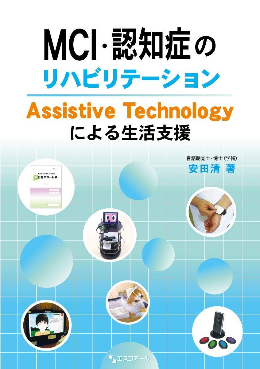 新品- ポソク湖 ボールペン 1 犬 + gabia Prank ノート まとめ売り | サンリオ 8枚 one P《ユニボール 公式