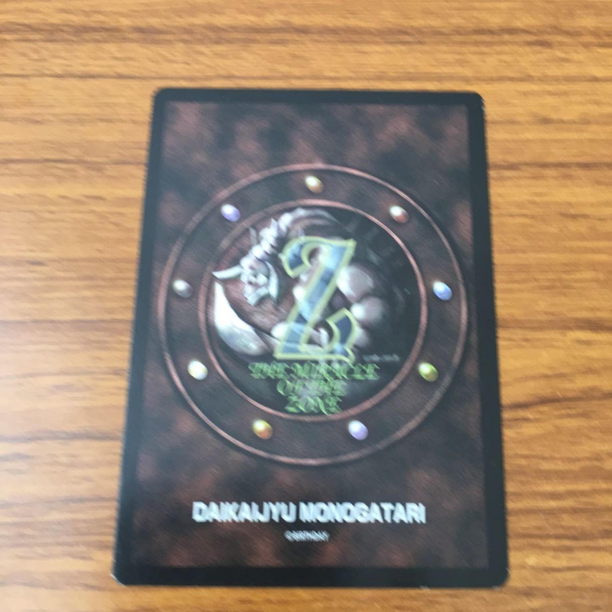 MOZ ミラクルオブザゾーン ラ・スティフ　ラスティフ MOZ ザミラクルオブザゾーン 大貝獣物語 ララ・フープセット