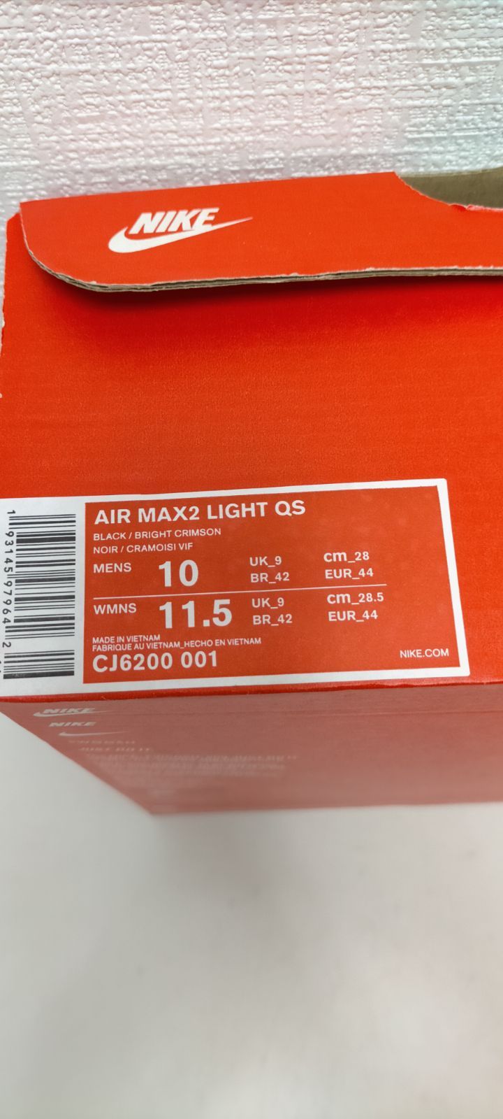 NIKE ナイキ エアマックス 2 ライト QS 付属品有り（バッグ、靴ひも2本 