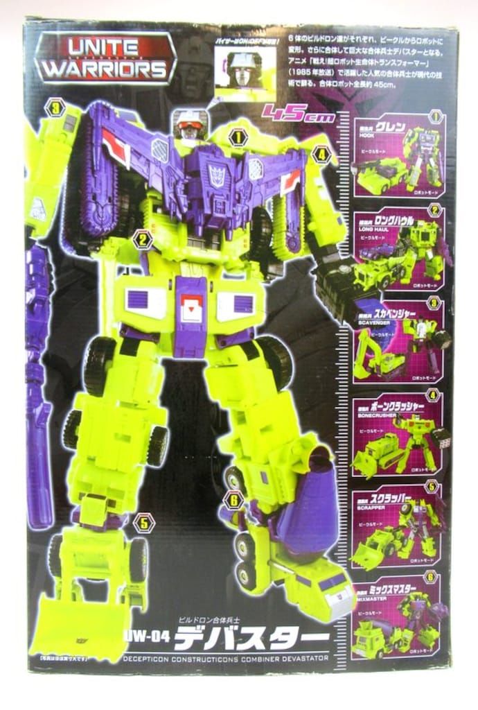 タカラトミー TF|ユナイトウォリアーズ