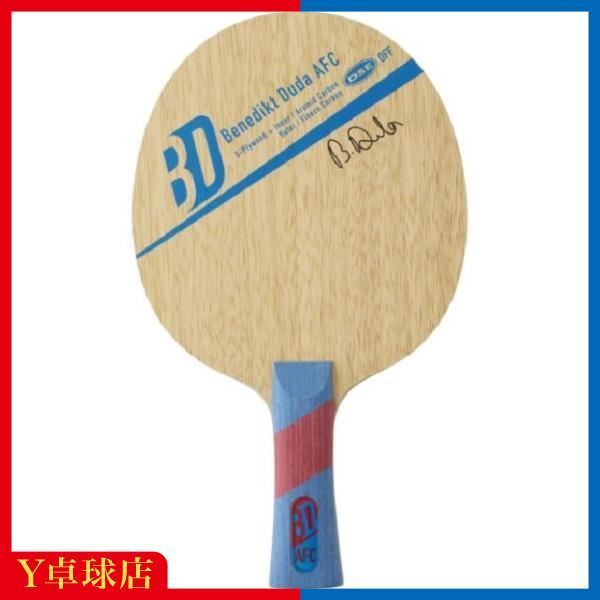 victas(ヴィクタス) ベネディクト･デューダ AFC FL 卓球 シェークラケット (310324) victas(ヴィクタス) ベネディクト・デューダ AFC FL 卓球 シェーク