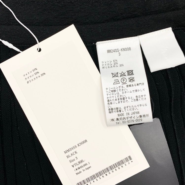 未使用 24SS Mame Kurogouchi マメクロゴウチ Landscape Graphic 未使用 24SS Mame Kurogouchi マメクロゴウチ Landscape Graphic
