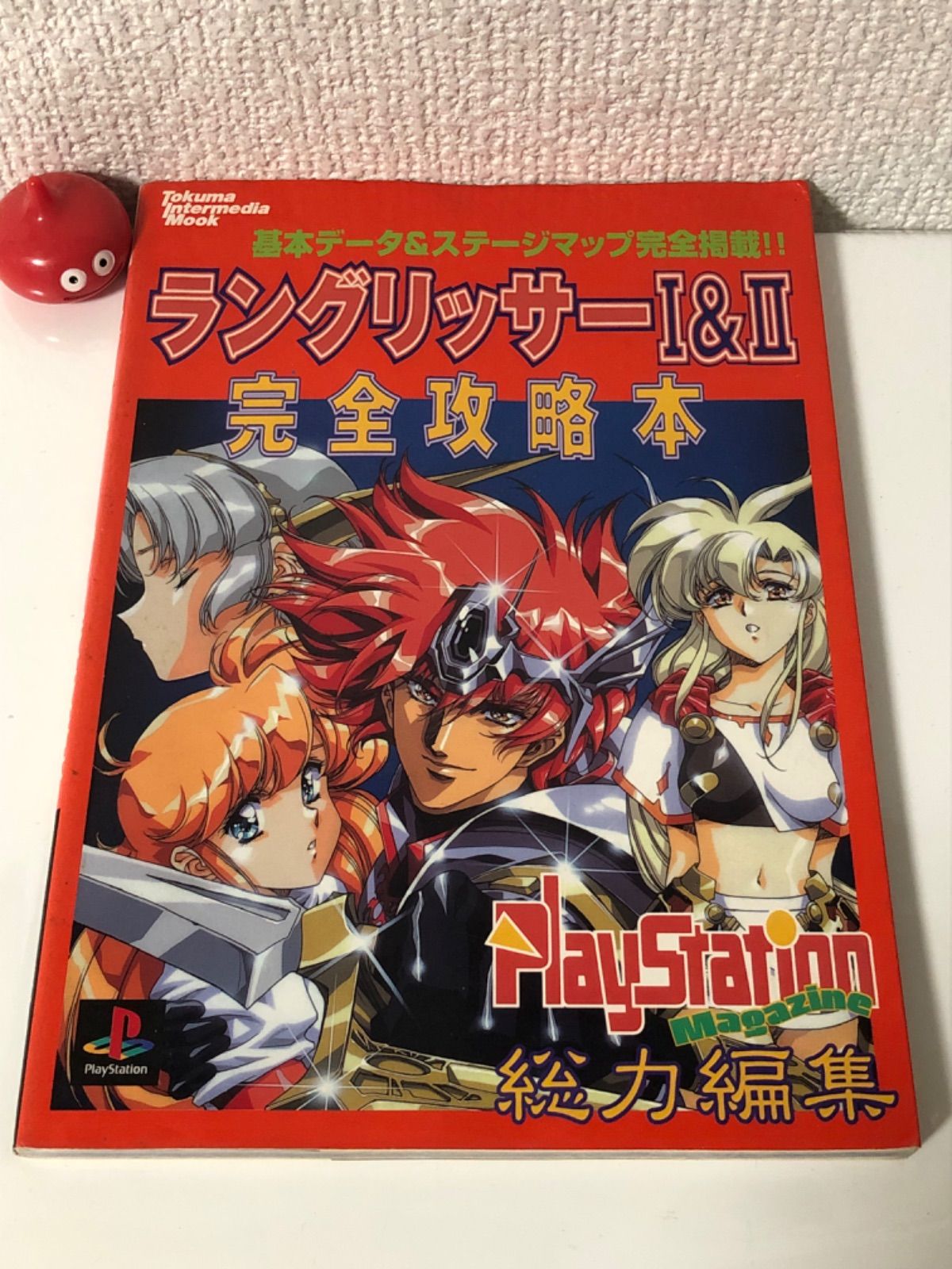 中古本】ラングリッサー1&2 完全攻略本(初版) - Y'sすらいむ。SHOP