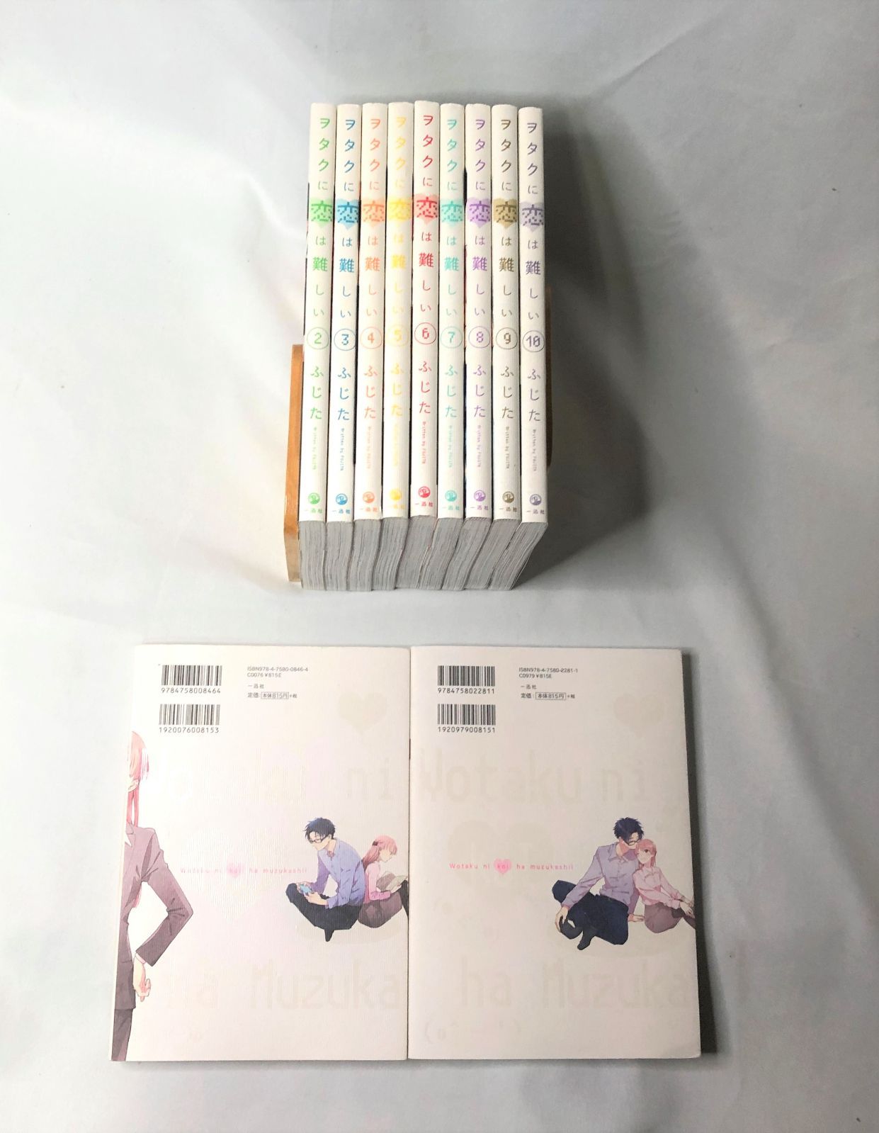 コミックセット オタクに恋は難しい 1－11巻 ふじた 一迅社