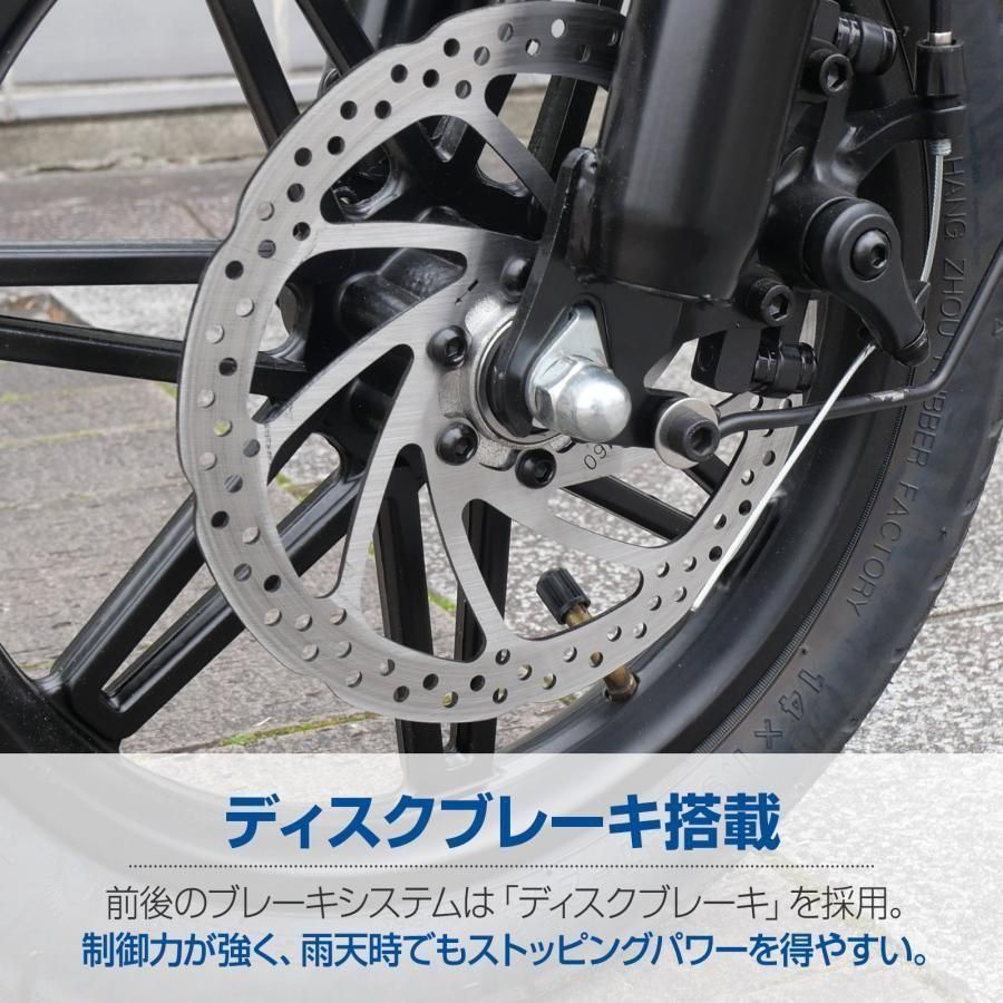 電動自転車 電動アシスト自転車 公道走行可 折りたたみ自転車 14