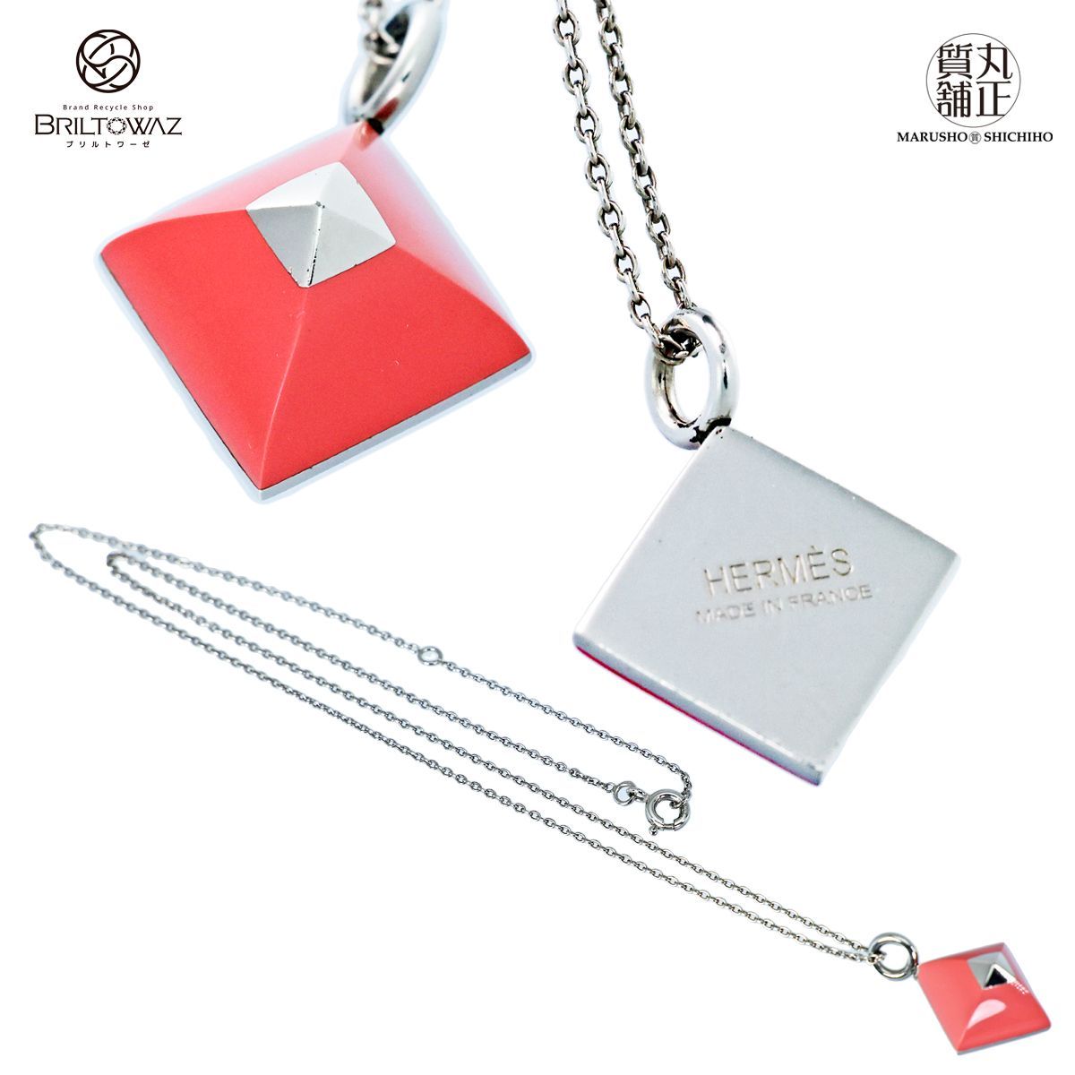 エルメス キュピドン メドール ネックレス コーラルピンク/シルバー金具 HERMES レディース PENDENTIF CUPIDON USED【ブリルトワーゼ】【丸正質舗】【質屋】（M209212)