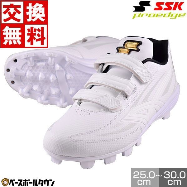 新品未使用】野球 スパイク ポイント 大人 白 SSK プロエッジ MC