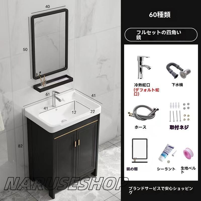 洗面台 洗面化粧台 幅600 洗面器 収納 鏡 洗面化粧台ミラーセット