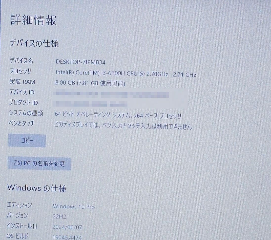 のサムネイル