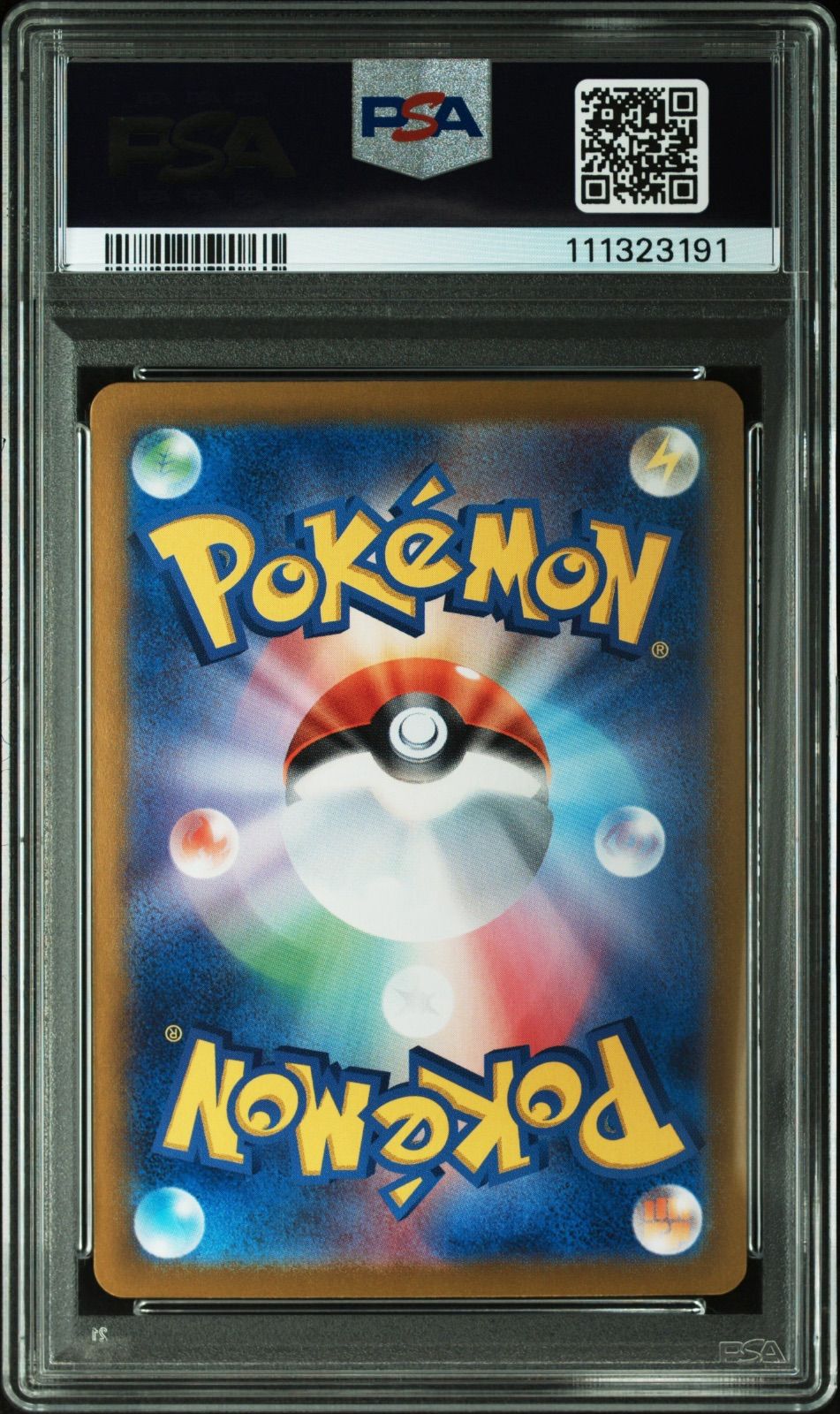 PSA 10】楽園ドラゴーナ収録アローラナッシーex sv7a 089/064