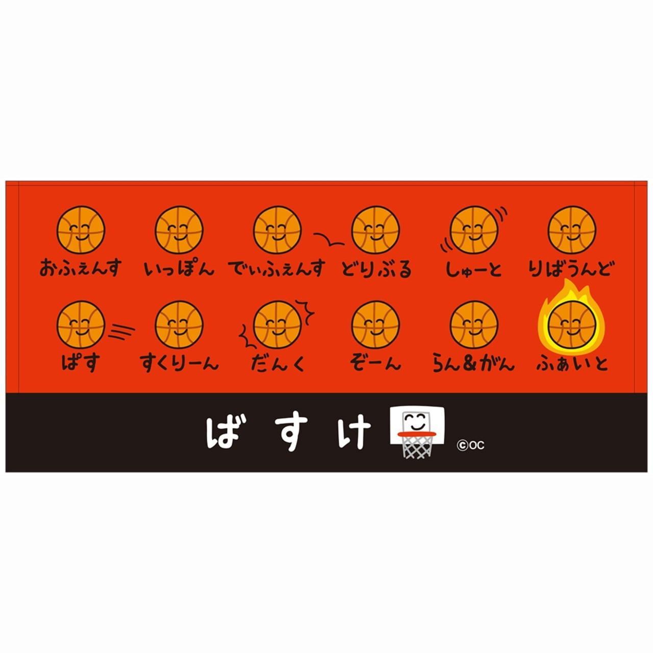 ツジ 【送料無料】【おえかきさん】ぶかつだ！ フェイスタオル【ばすけ