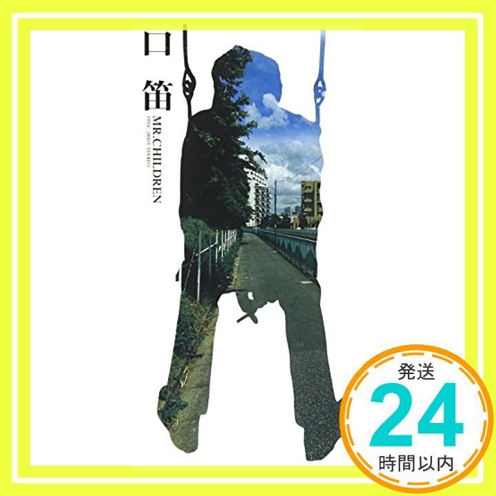 MR.CHILDREN 口笛　販促用ポスター Mr.children/口笛 告知ポスター 美品 - メルカリ