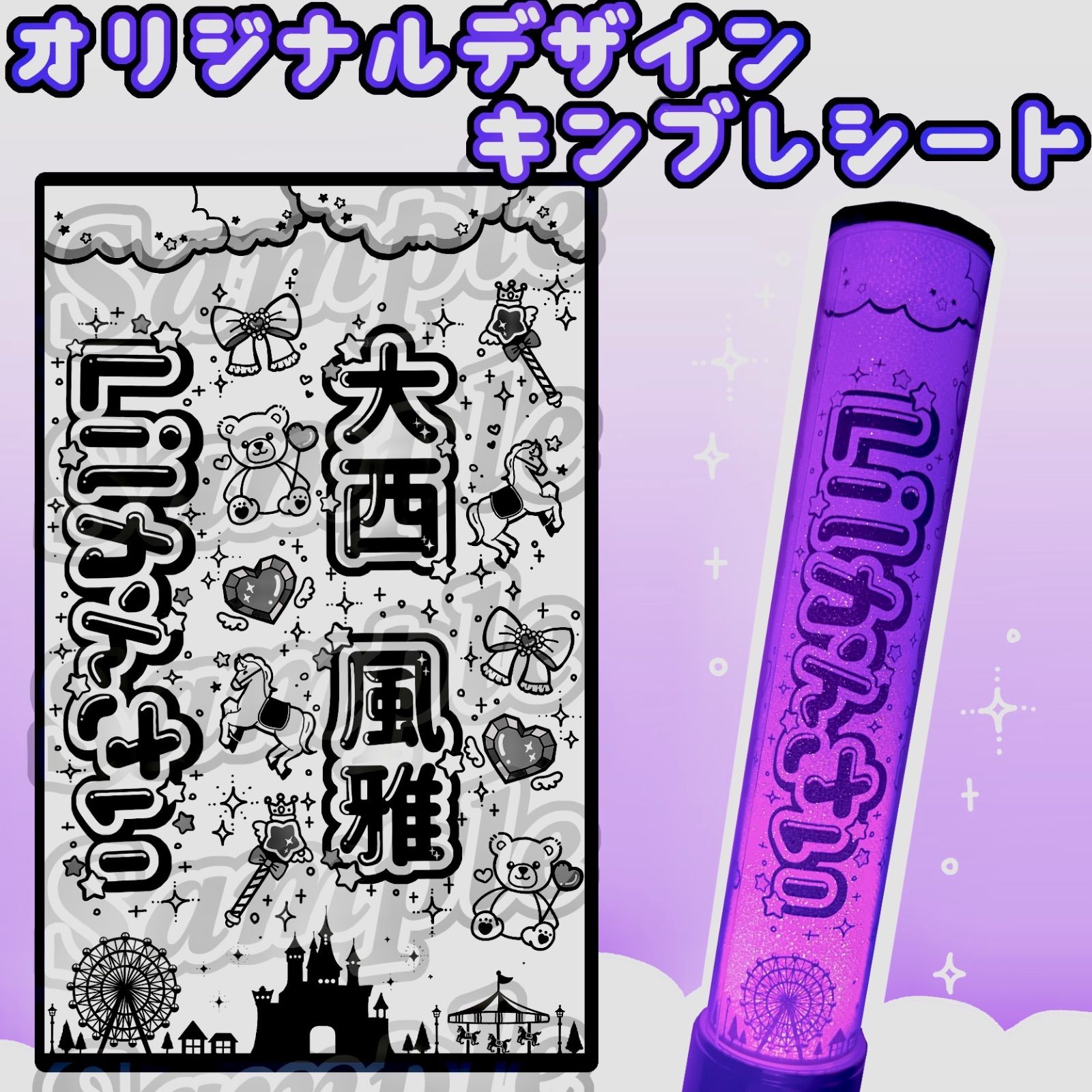 なにわ男子 オリジナル ペンライト | K-BOOKS K-POP館 アイドル