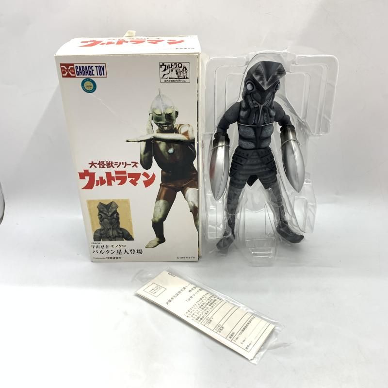 【未開封】ソフビ US.TOYS製 ウルトラマン大怪獣シリーズ バルタン星人 ウルトラ怪獣シリーズ 01 バルタン星人 | Toys”R”Us – Japan