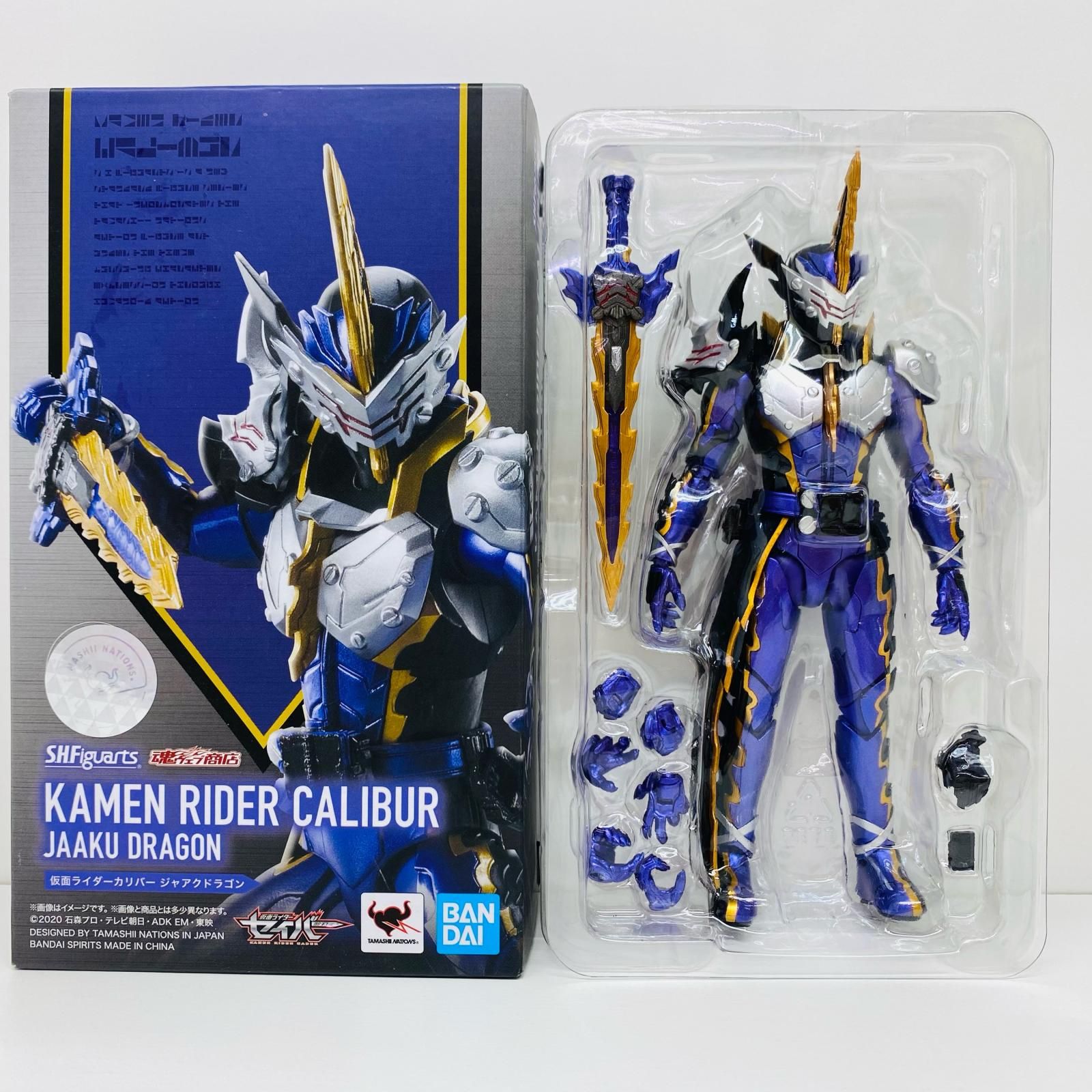 飾磨店】 中古 フィギュア 仮面ライダーカリバー 仮面ライダーカリバー 