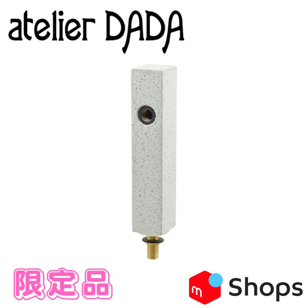 atelier DADA 品 水栓取付脚 和風 壁付水栓用 ロング 寒水石 手洗い _ DD00014