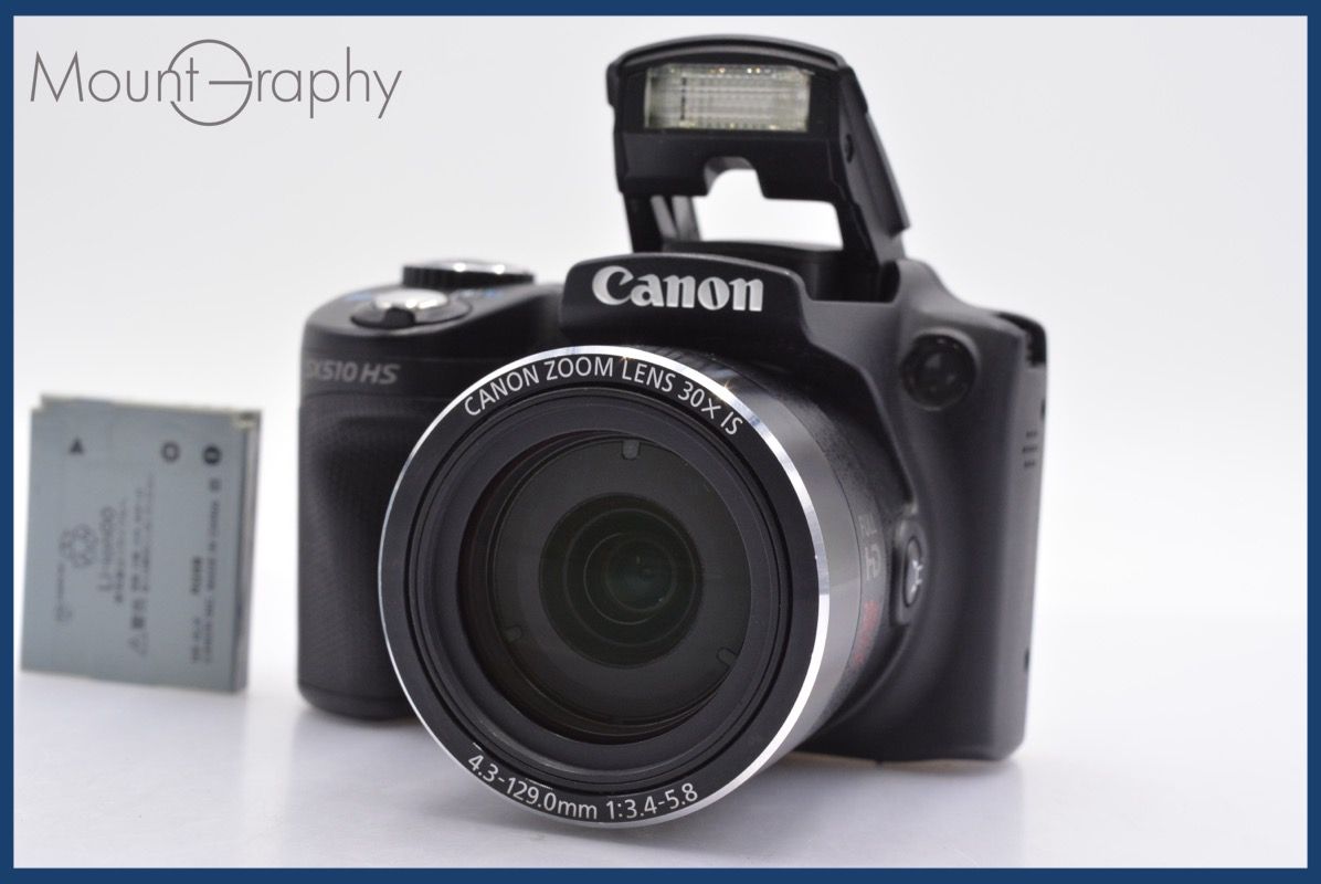 上 キヤノン Canon Power Shot SX510 HS 30x バッテリー付属 同梱可 yk2778