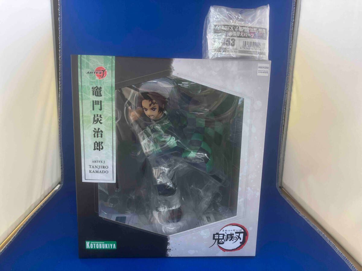 特典付き)ARTFX J 竈門炭治郎 1/8 ｢鬼滅の刃｣ コトブキヤ