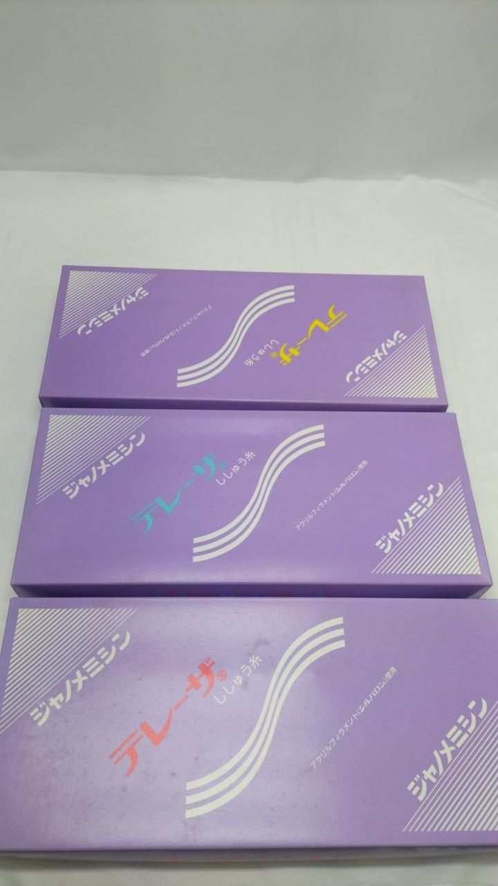 ジャノメミシン テレーザ ししゅう糸 G11.G12.G13 セット Janome Teresa Sewing Machine Embroidery Thread Junk G11 G12 G13 Set