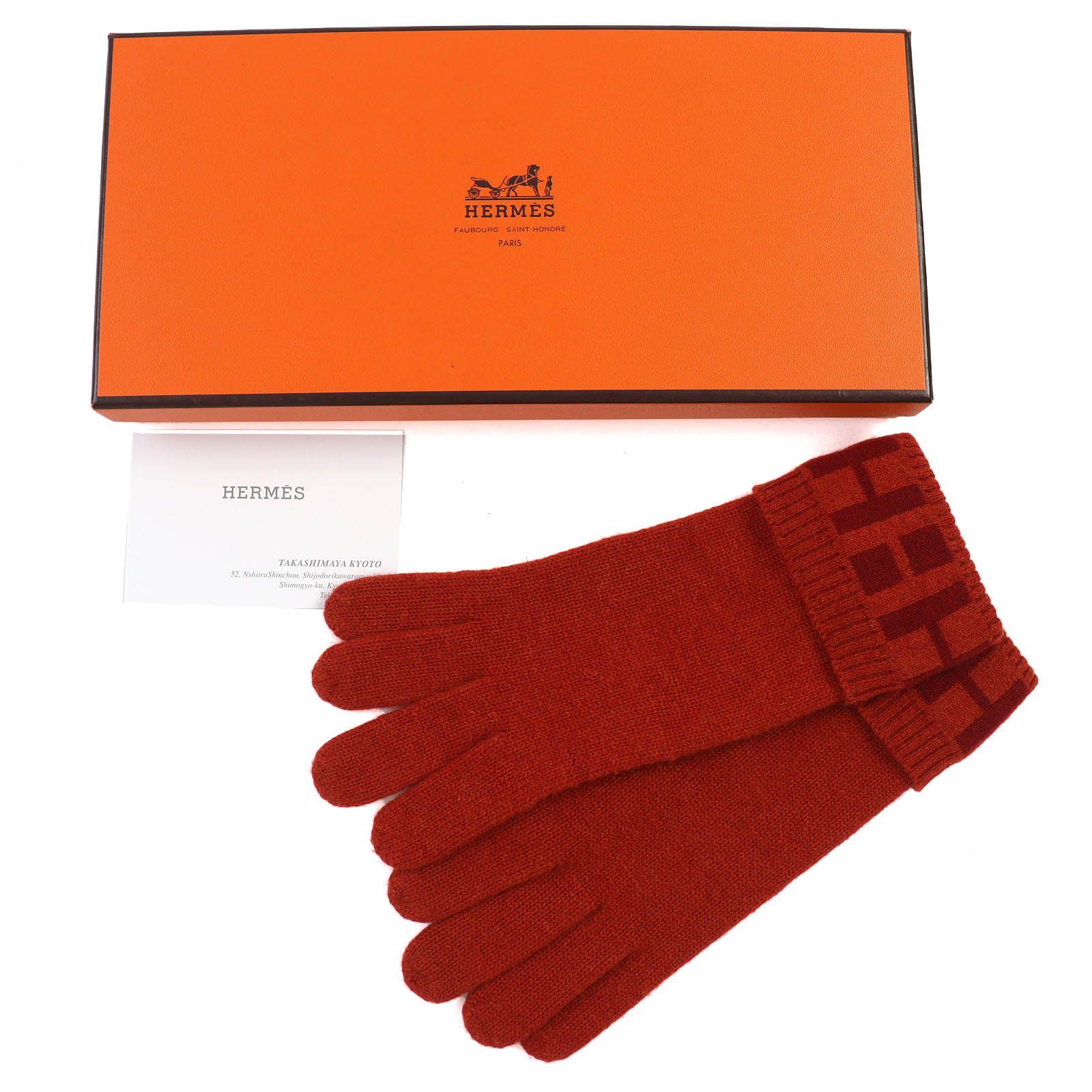 △HERMES エルメス