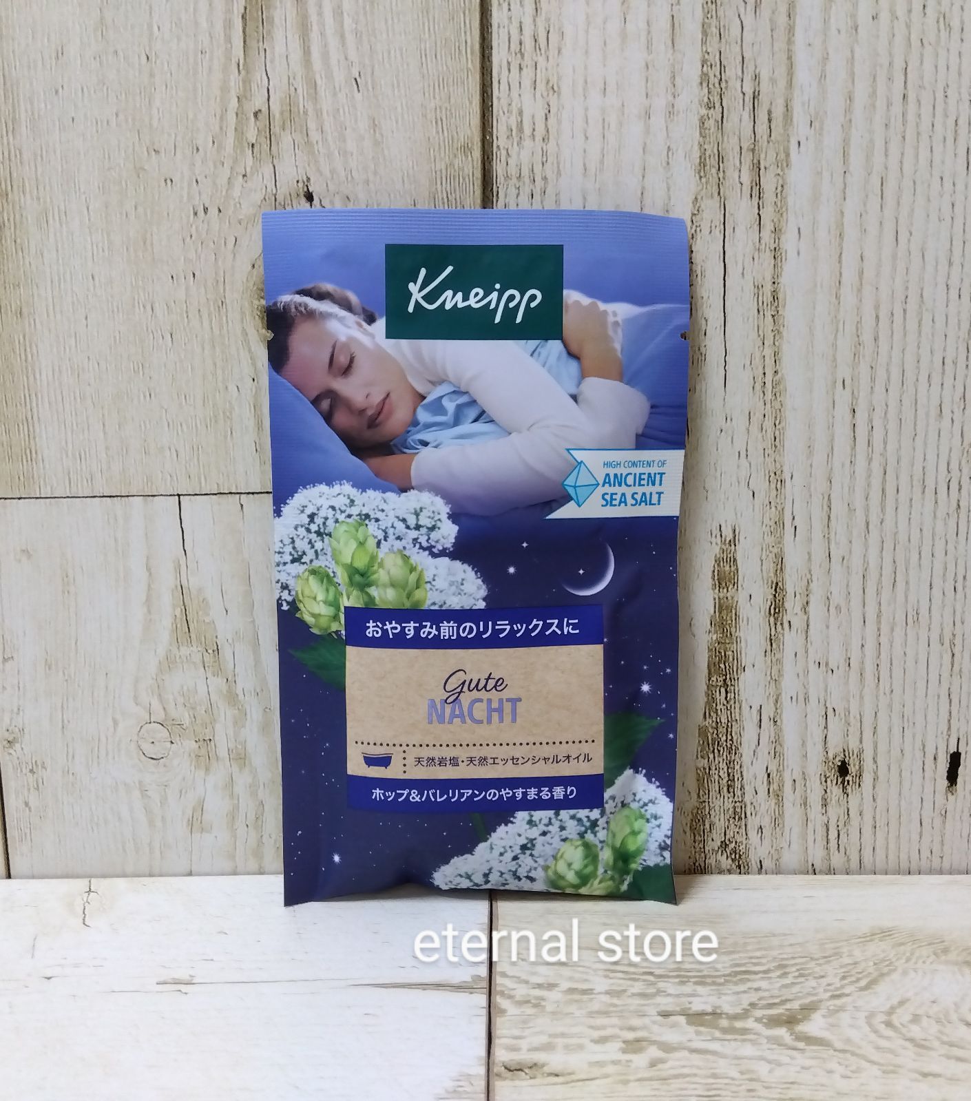 2袋セット】Kneipp クナイプ バスソルト 1袋50g ①ランダム2個
