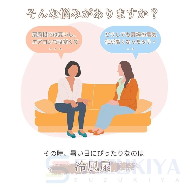 大型気化式