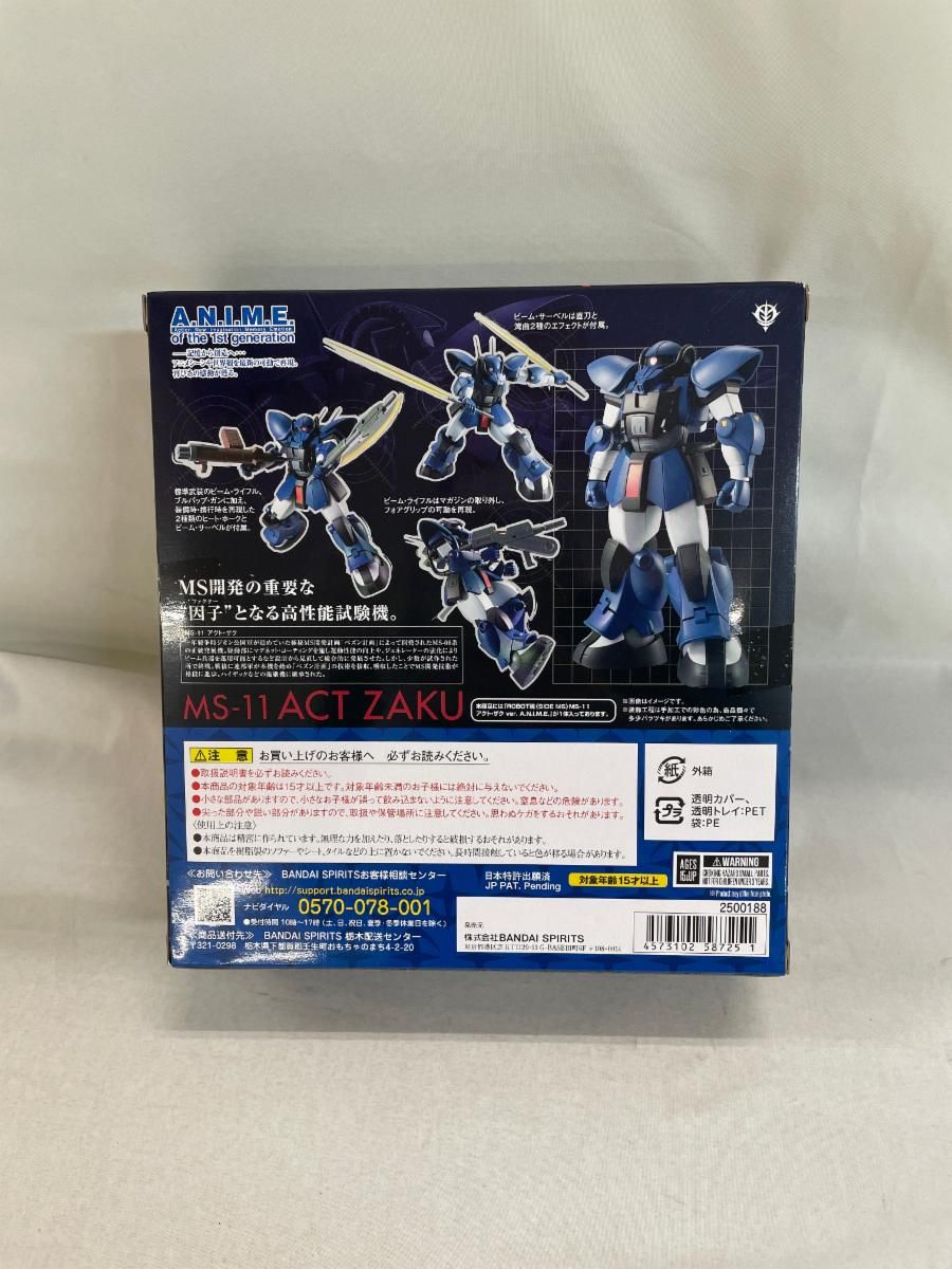 【未開封】MS-11 アクト・ザク ver. A.N.I.M.E. ROBOT魂 ＜SIDE MS＞ 魂ウェブ商店限定 機動戦士ガンダムMS-X ROBOT魂 機動戦士ガンダム 一年戦争 ver. A.N.I.M.E. スペシャル