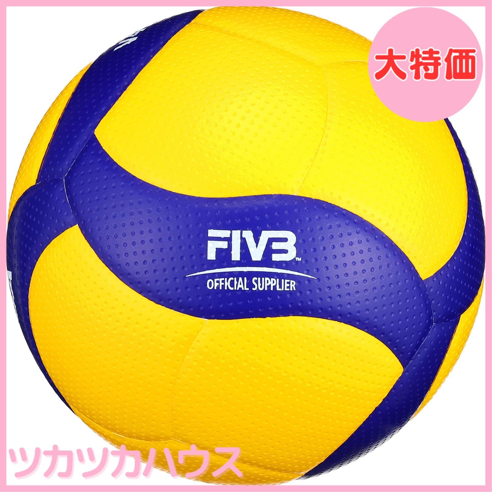 MIKASA バレーボール