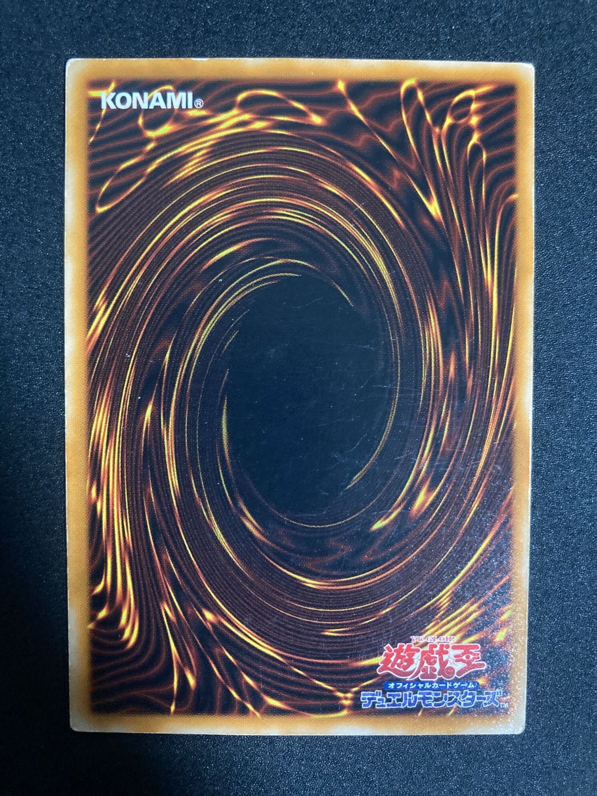遊戯王 お注射天使リリー ノーマルレア 初版 希少 - メルカリ