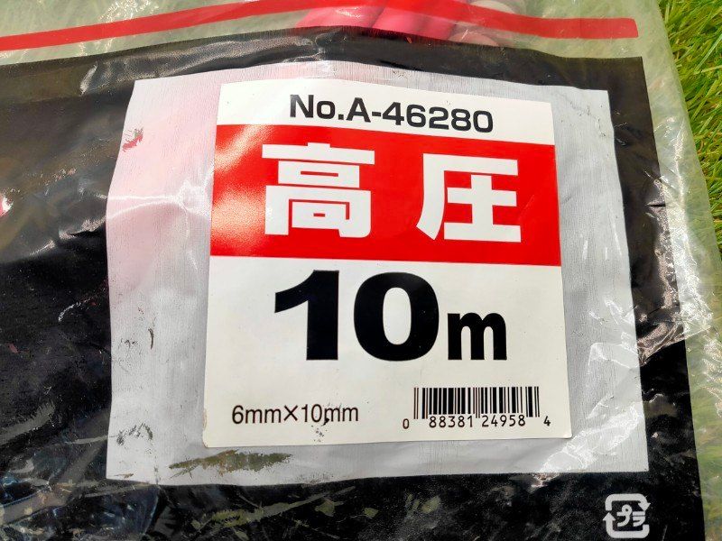 マキタ Makita 高圧スリックホース 10m A-46280 内径6mm ビス打ち機対応 HRDEVELOPMENT_JP