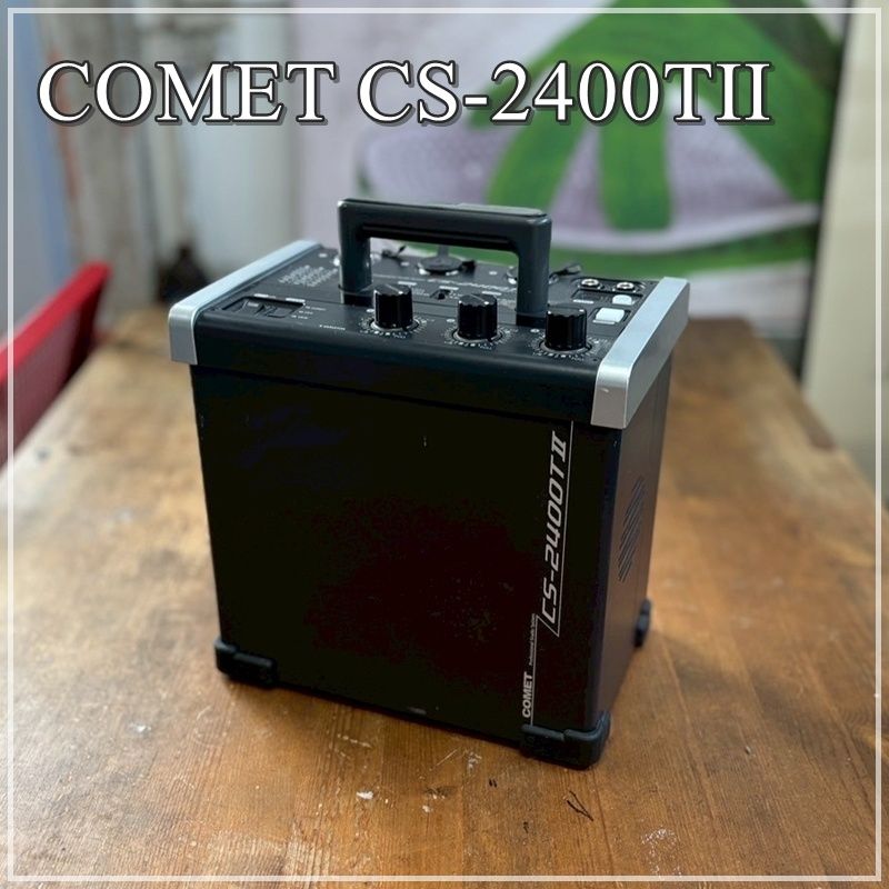Comet CB-2400 IV コメット ストロボ ジェネ 完動品。 COMET コメット CS-2400TII ジェネレータ ハンディタイプ 電源部