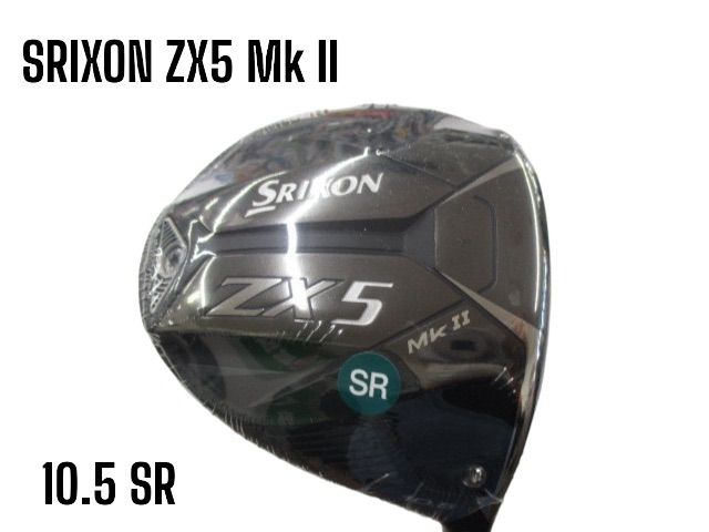 新品 SRIXON スリクソンZX5 MK2ドライバー SR 純正