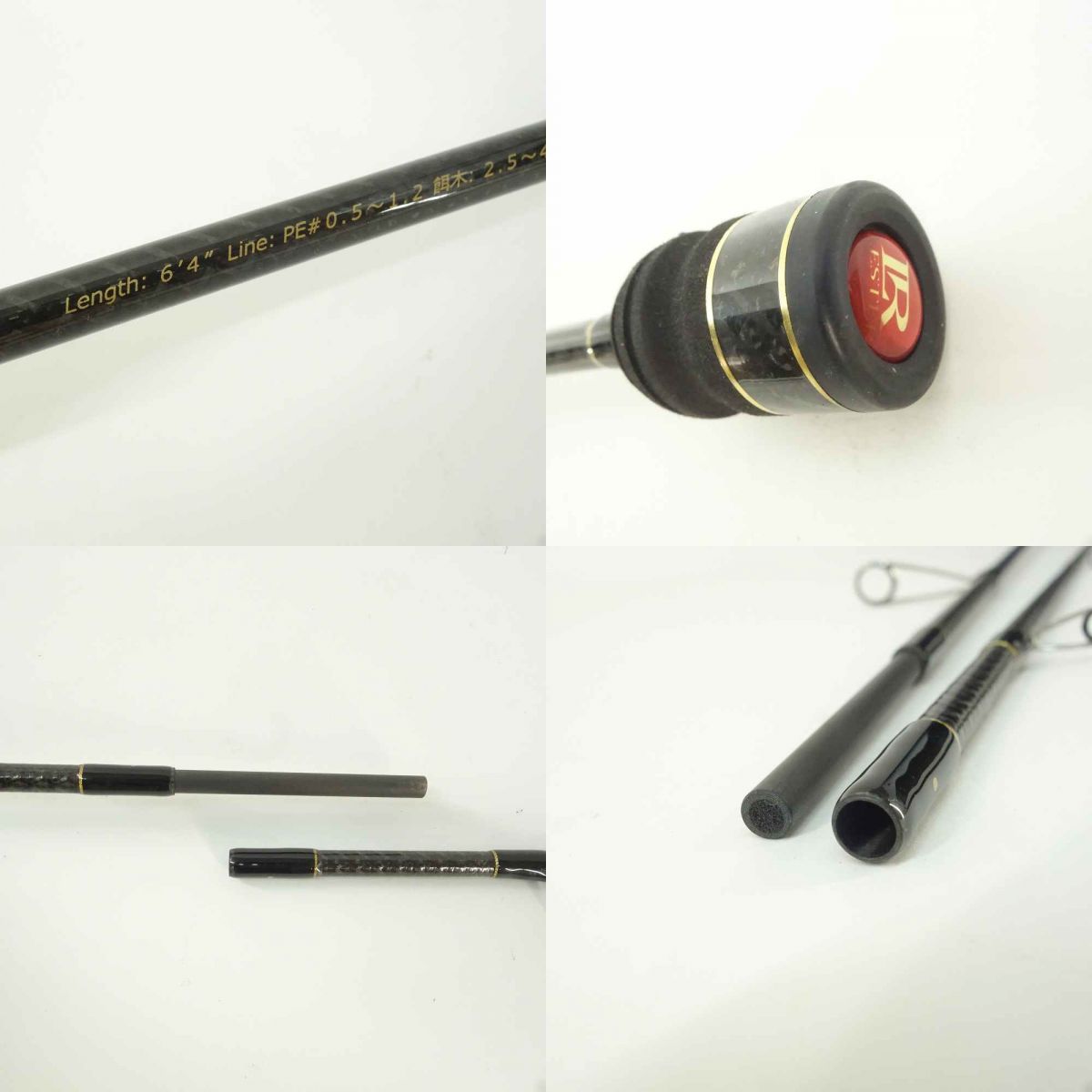 ARES 夢墨ボロン　800M アレス ARES 夢墨ボロン 800M アレス LESTER 夢墨 Boron anniversary