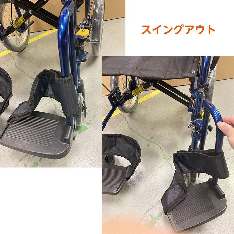 PC-48 車いす 軽量車いす キャリカルプラス 介助型 青 PMS-4BU 40cm