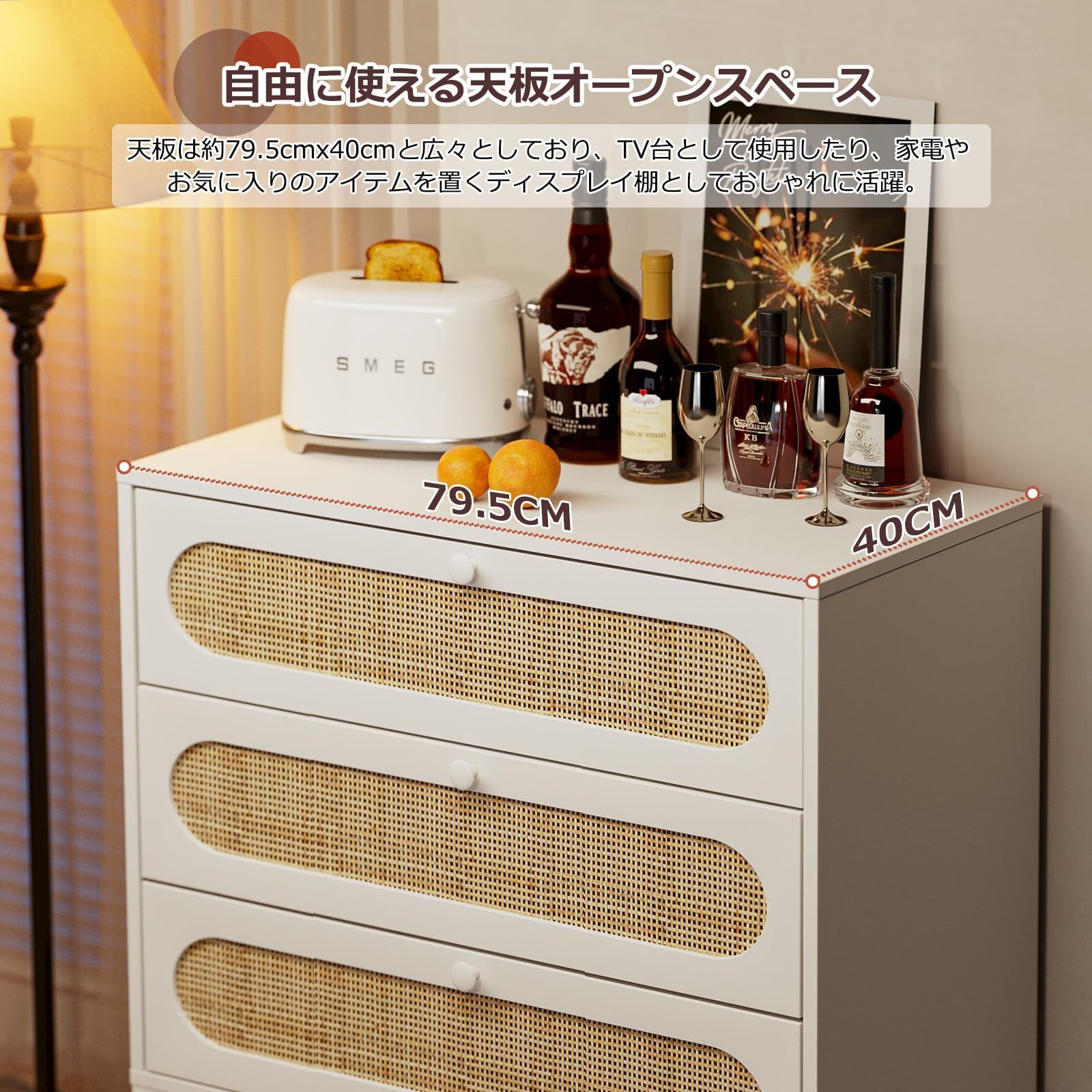 3段 おしゃれ 収納ボックス 幅80 リビングボード 和風 リビング収納 洋服 衣類収納 収納 サイドボード 木目調 3段階引き出し 大容量 キャビネット 収納ボックス チェストラタン調 引き出し 引き出し 一人暮らしダイニングルーム タンス 寝室