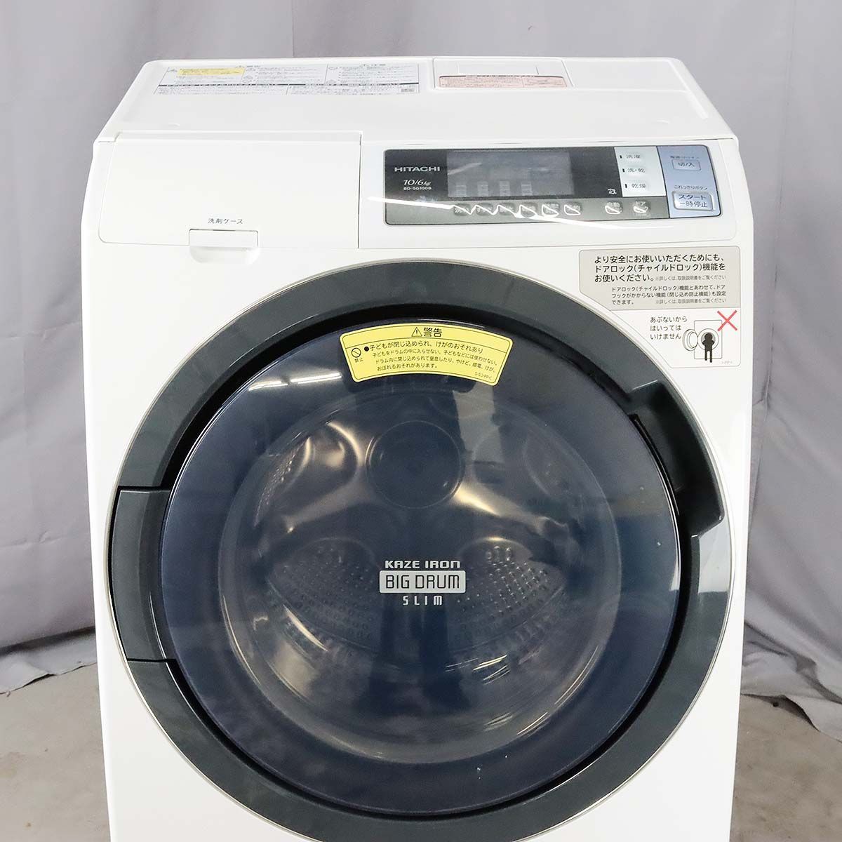 日立 ドラム式洗濯機 BD-SX110F 2020年製 - 洗濯機