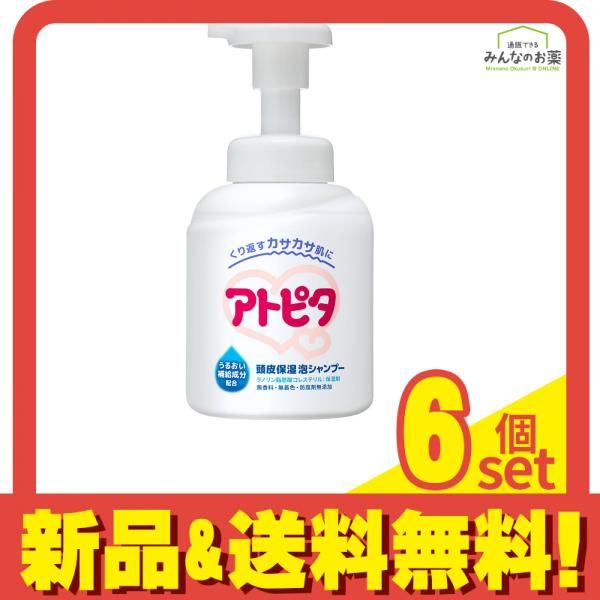 アトピタ 頭皮保湿泡シャンプー ポンプ式本体ボトル 350mL 6個セット まとめ売り