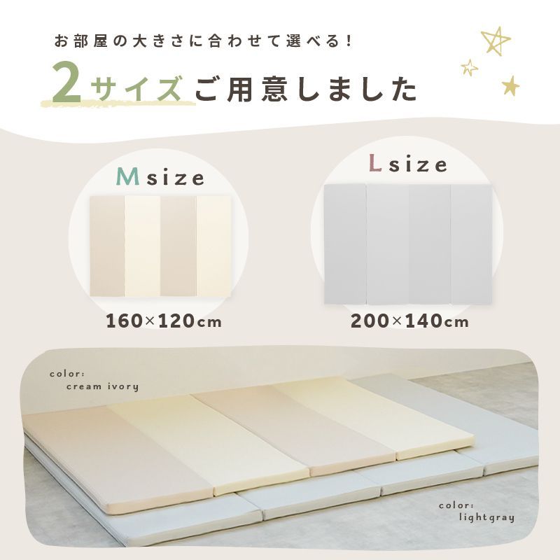 200 ベビーサークル対応
