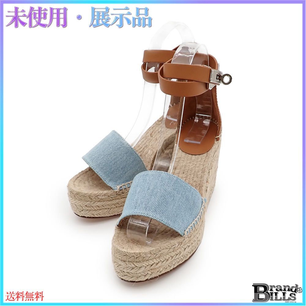 エルメス