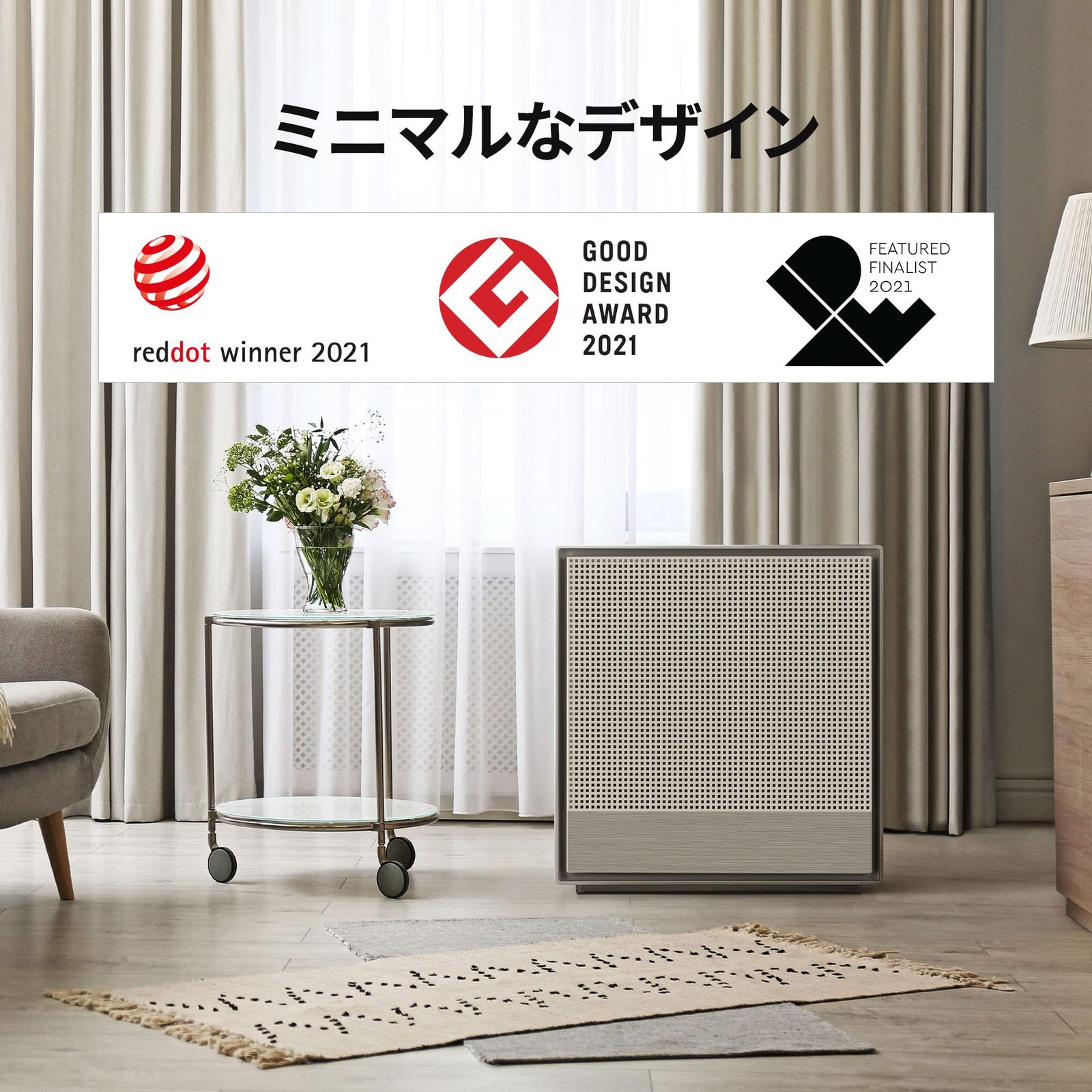 【お得】 オフィス 人気商品】ペットモード搭載 店舗 リビング ペット向け 空気清浄機・イオン発生器