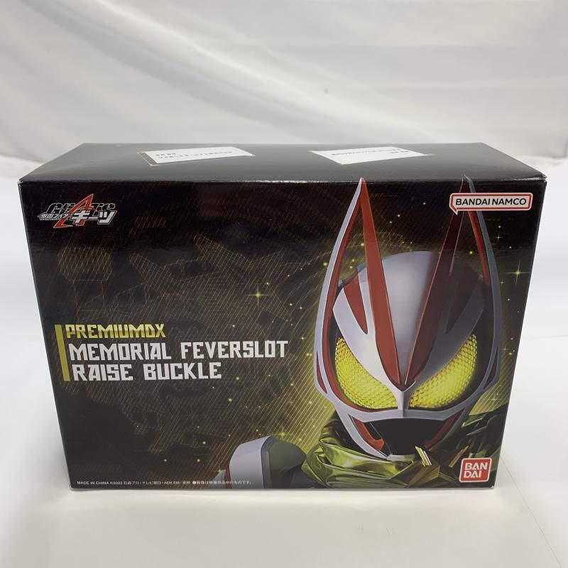 仮面ライダーギーツ　メモリアルフィーバースロットレイズバックル　新品未開封品 PREMIUM DX メモリアルフィーバースロットレイズバックル｜仮面