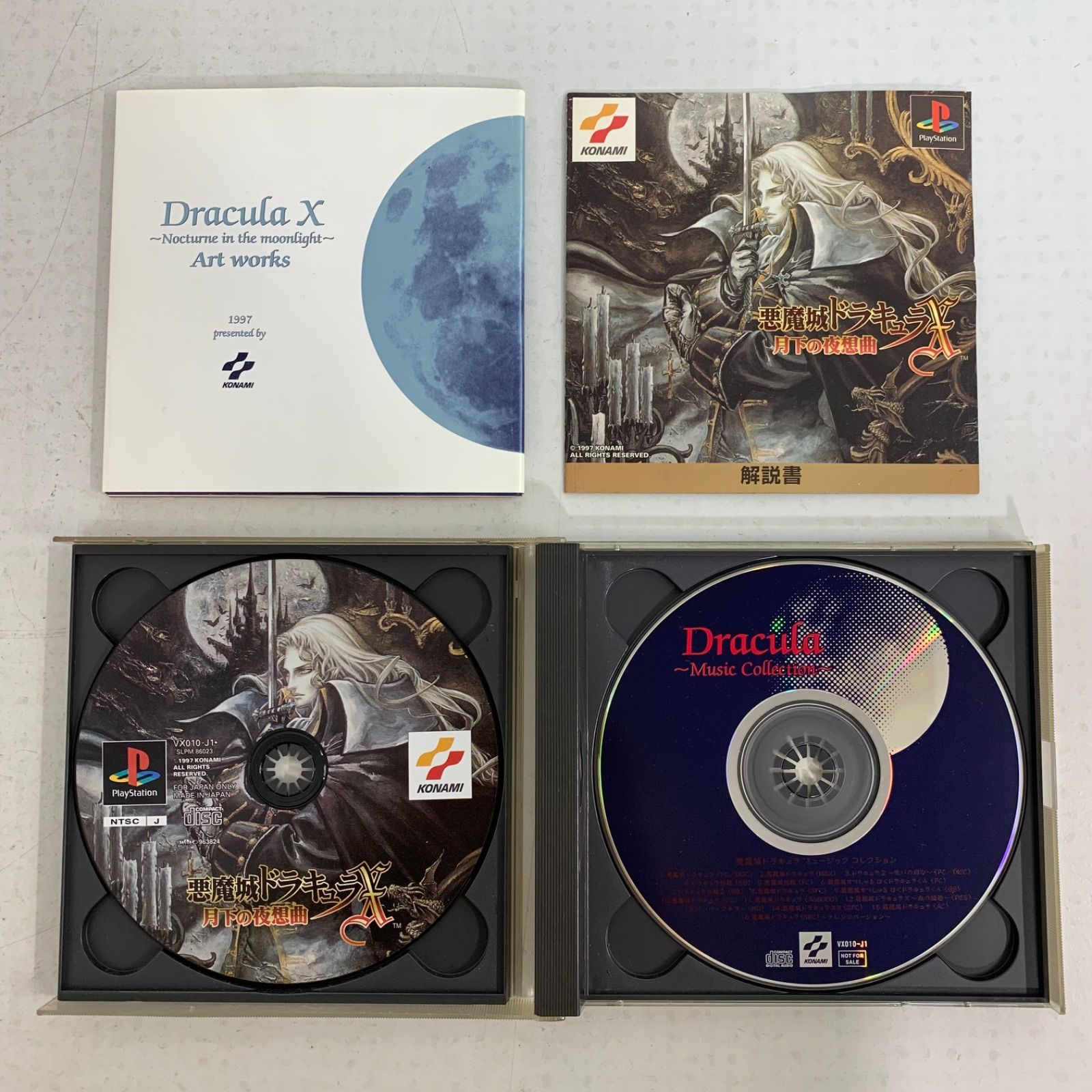 オリジナルTVサウンドトラックCD「DRACULA」 The Whit Boyd Combo - Dracula (The Dirty Old Man) Original