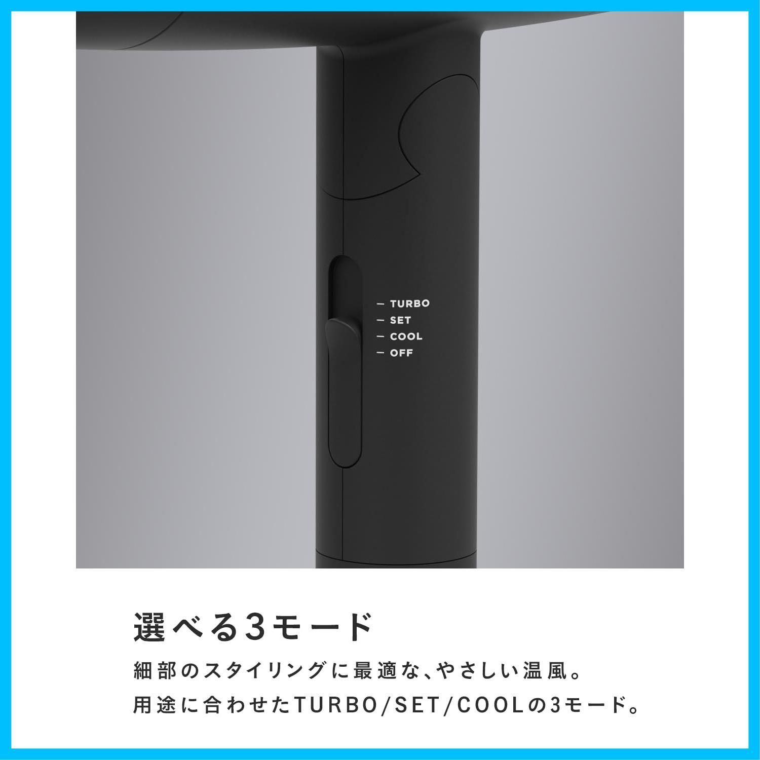 シンフォニーブルー ドライヤー