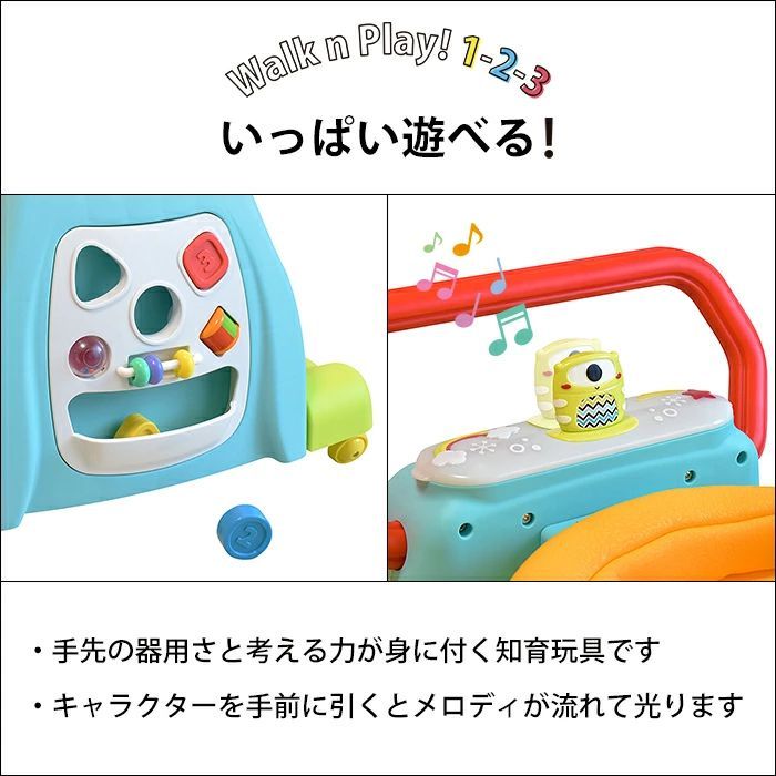手押し車