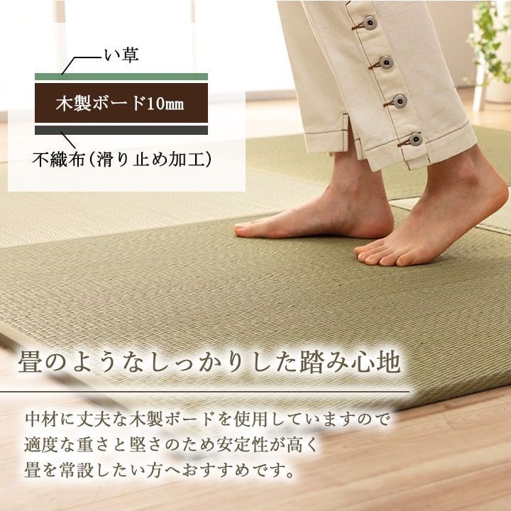 簡単 和室