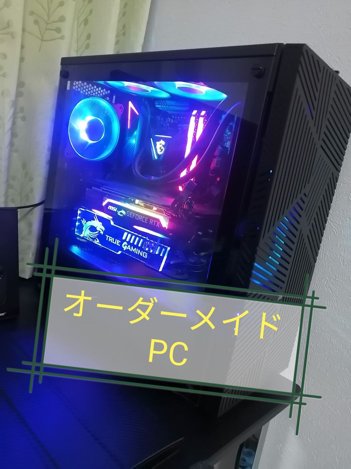 オーダーメイドPC TBNKTSNZI オーダーメイドPC ゲーミングPC・オーダー